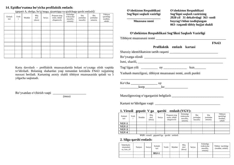 Profilaktik emlsh kartasi 063 1