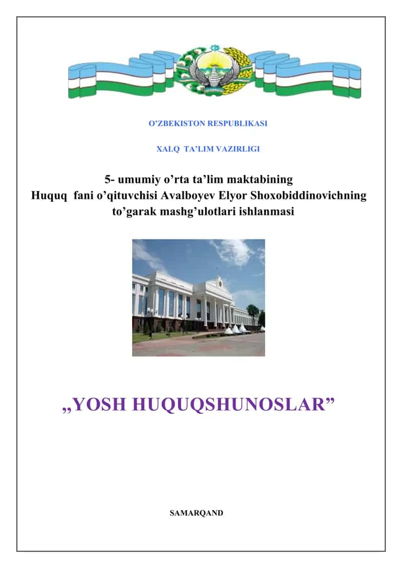 YOSH HUQUQSHUNOSLAR 1