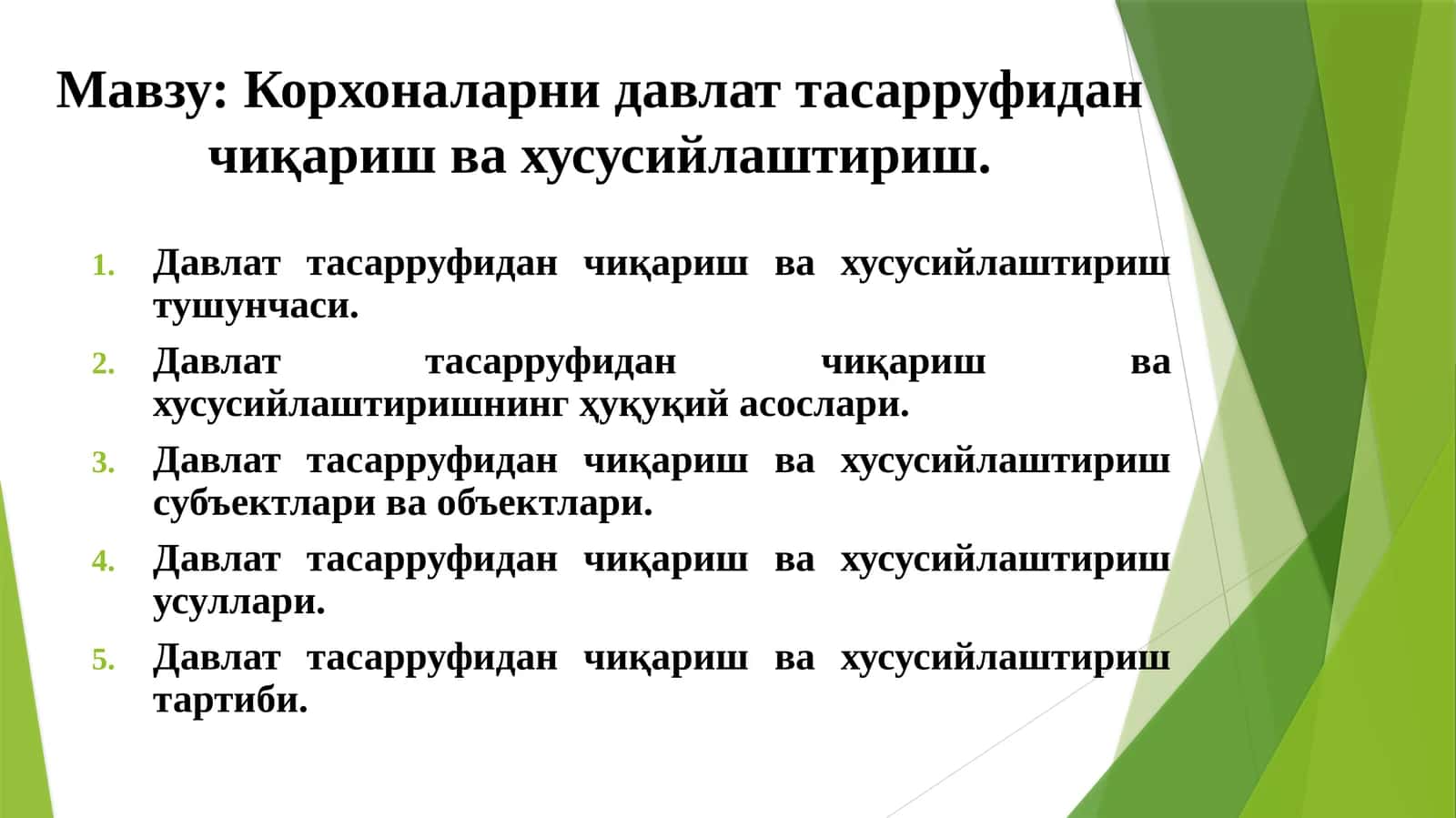 Давлат тасарруфидан чиқариш ва хусусийлаштириш 1