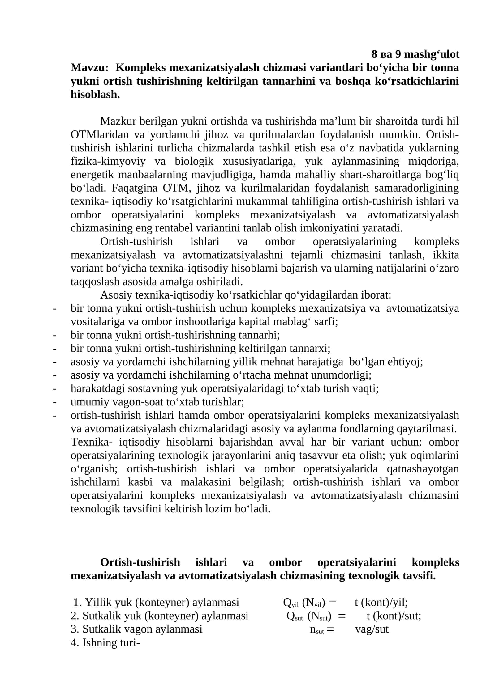 Kompleks mexanizatsiyalash chizmasi variantlari 1