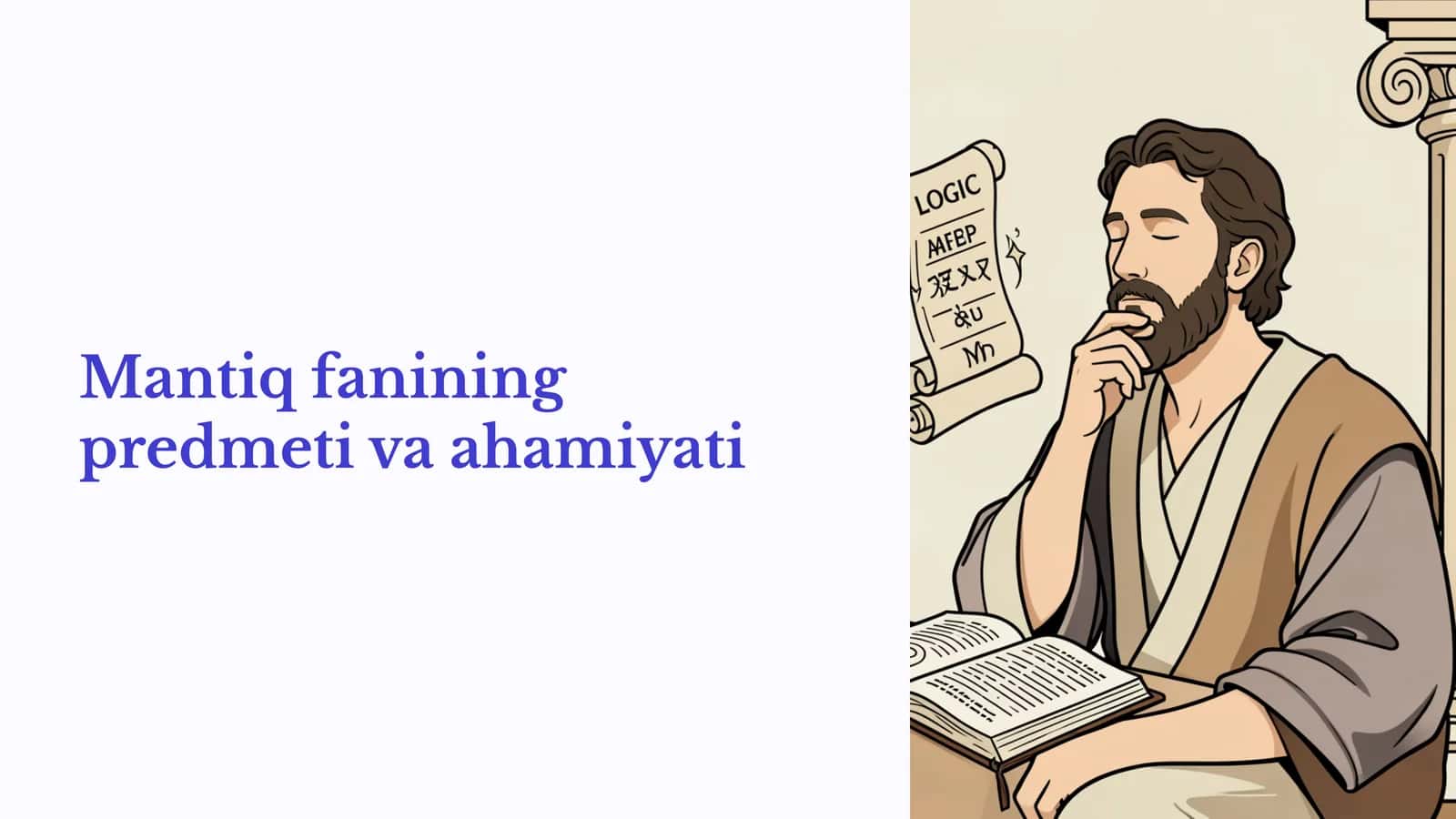 Mantiq fanining predmeti va ahamiyati 1