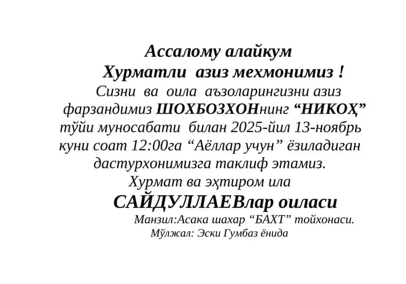 НИКОҲ 1