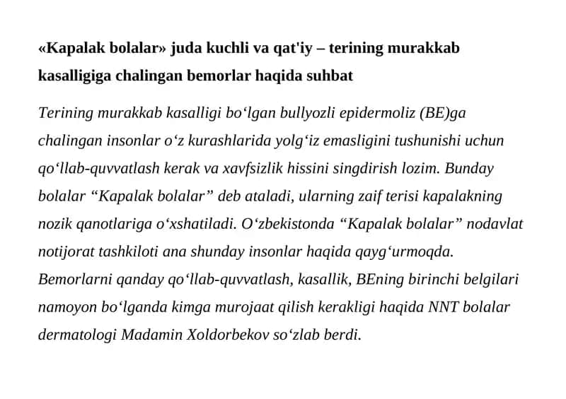 Kapalak bolalar 1
