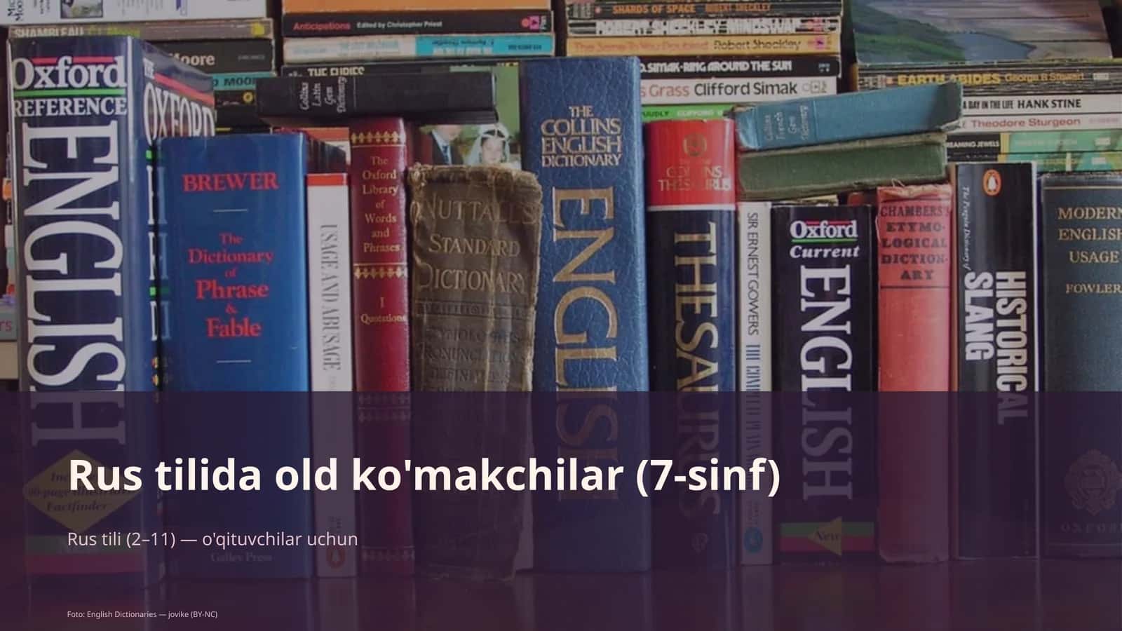 Rus tilida old ko'makchilar (7-sinf) 1