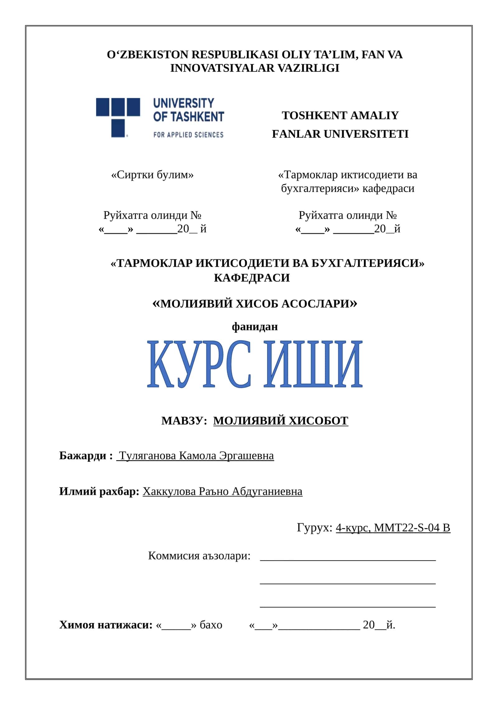 МОЛИЯВИЙ ҲИСОБОТ 1