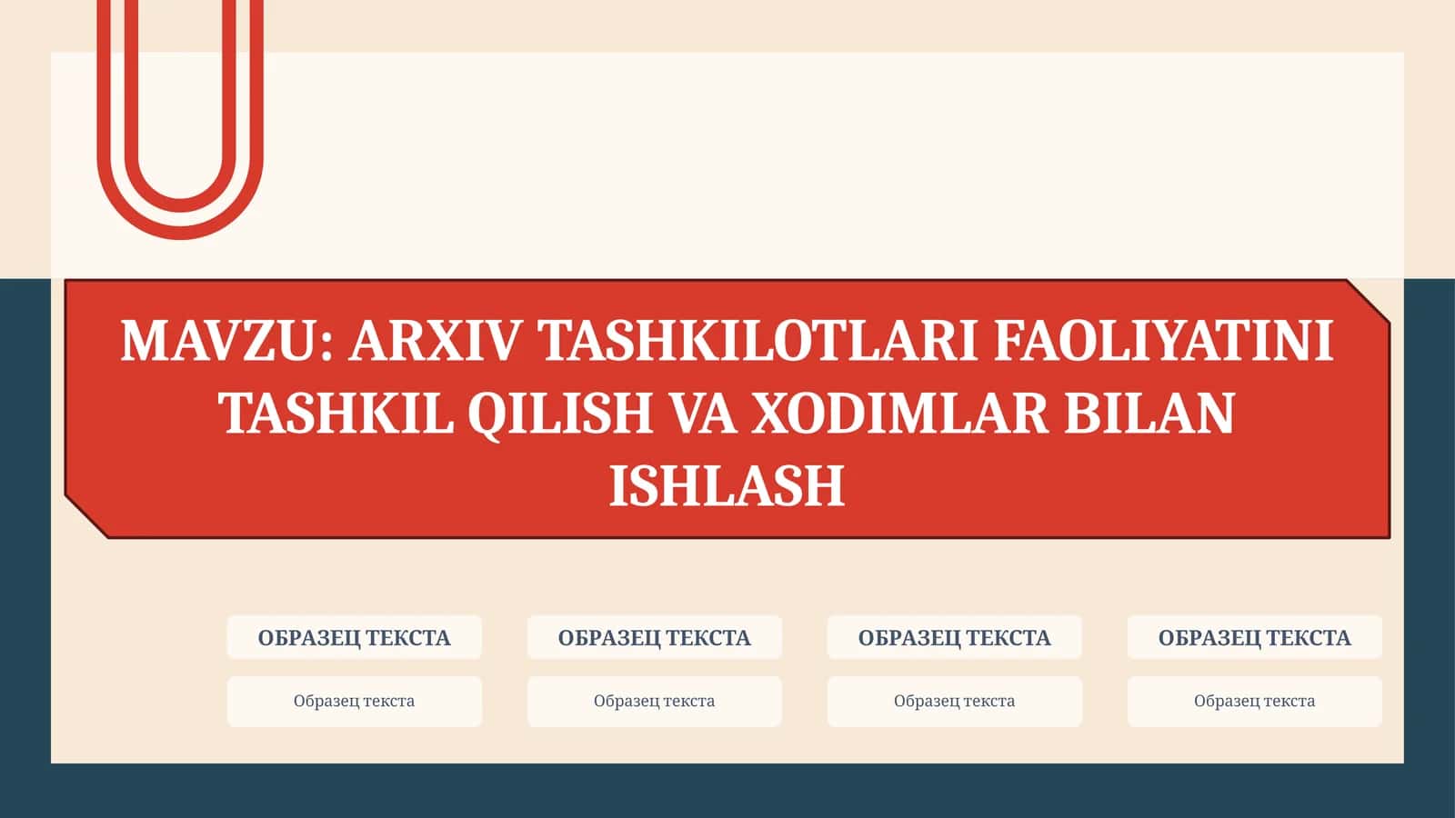 ARXIV TASHKILOTLARI FAOLIYATINI TASHKIL QILISH VA XODIMLAR BILAN ISHLASH 1