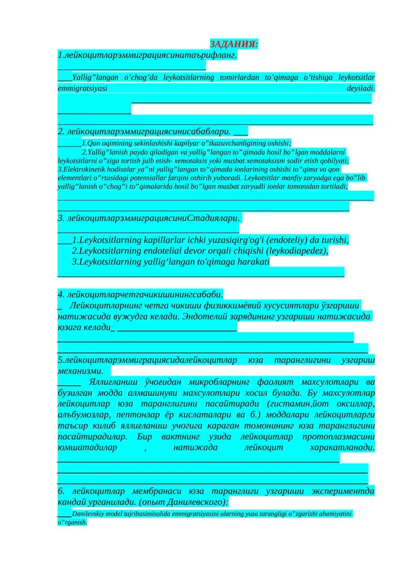 лейкоцитлар эммиграцияси 1