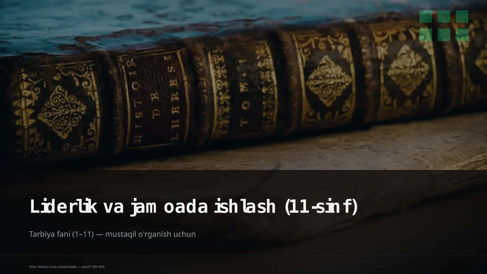 Liderlik va jamoada ishlash (11-sinf) 1