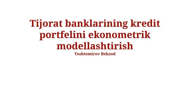 Kredit portfeli ekonometrik modellashtirish 1