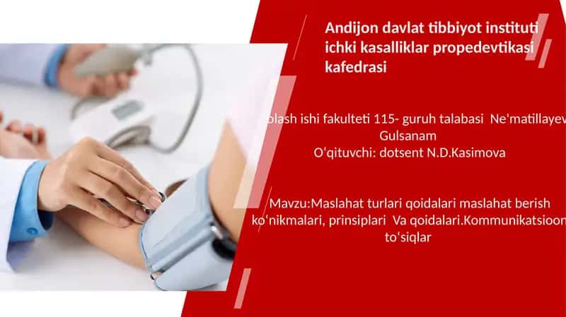 Maslahat turlari va kommunikatsiya toʻsiqlari 1