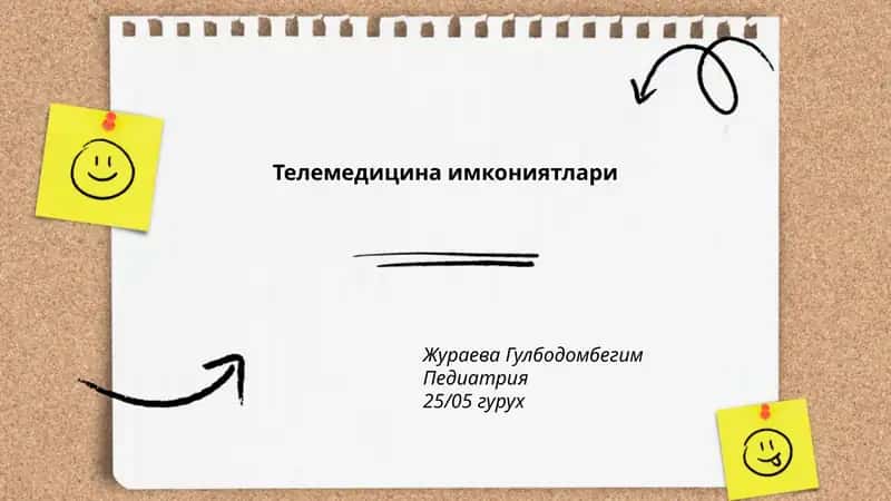 Телемедицина имкониятлари 1