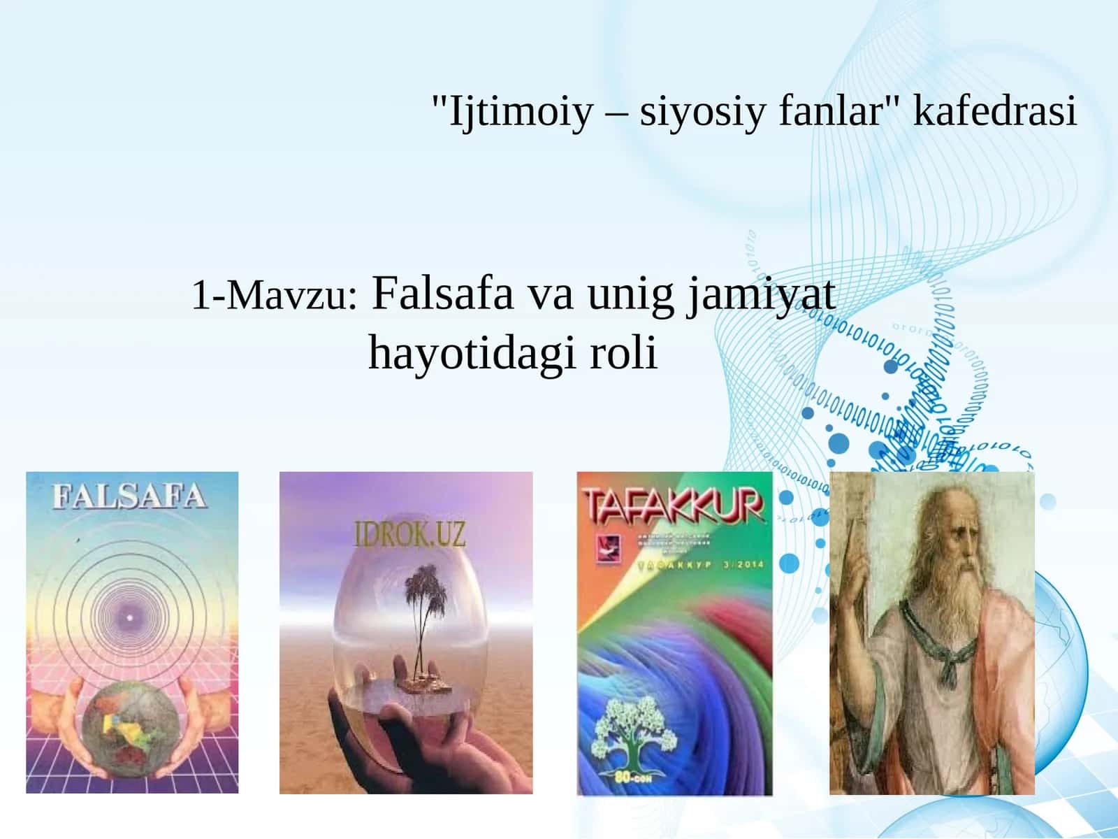 Ijtimoiy-siyosiy fanlar kafedrasi 1