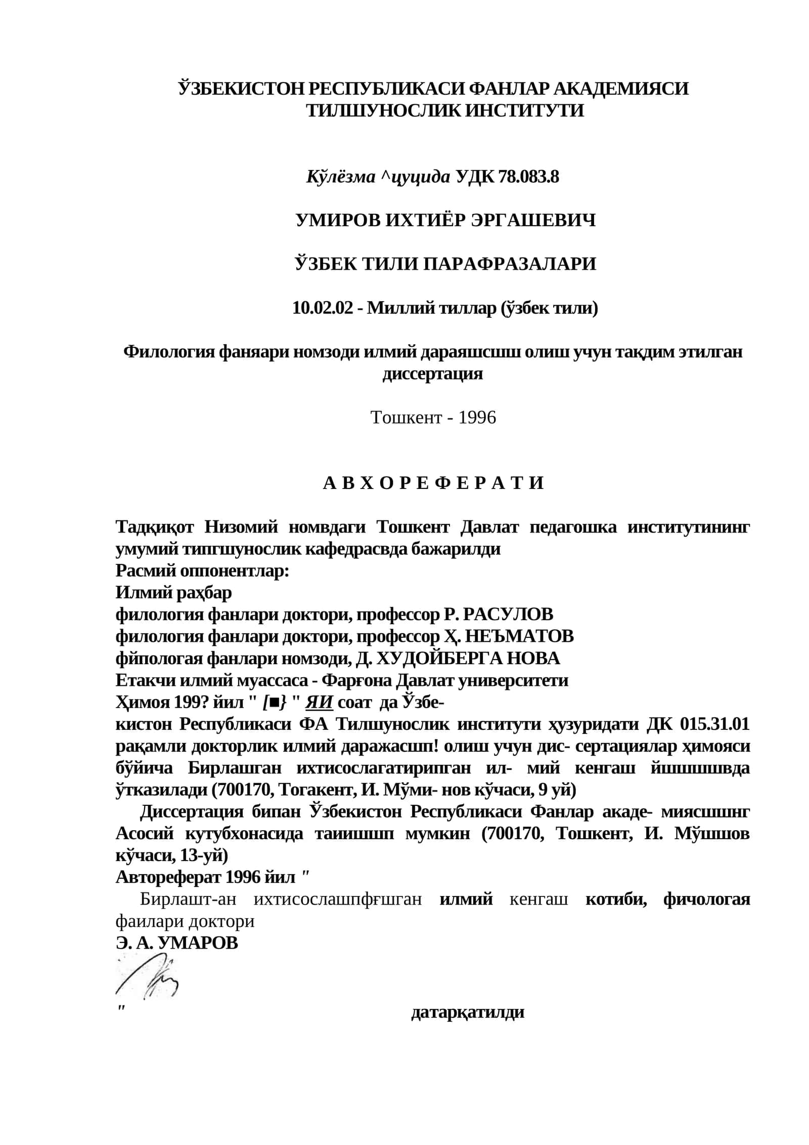 ЎЗБЕК ТИЛИ ПАРАФРАЗАЛАРИ 1