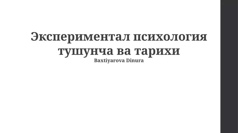 Tajriba Psixologiyasi Ta'rifi 1