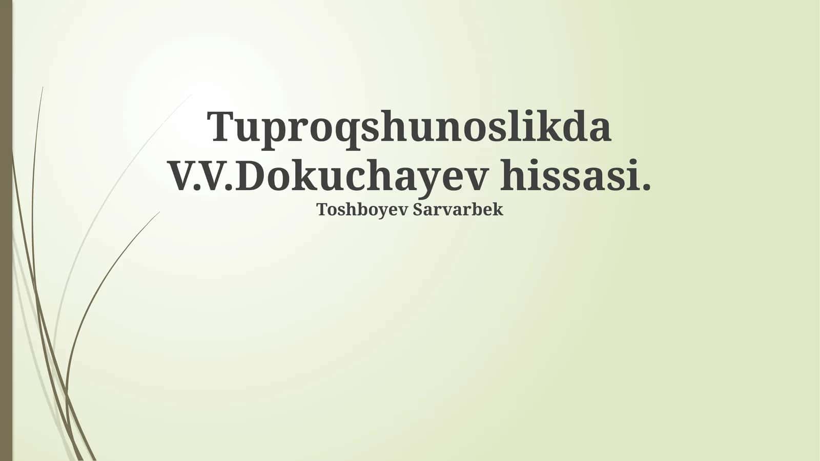 Tuproqshunoslikda V.V.Dokuchayev hissasi 1