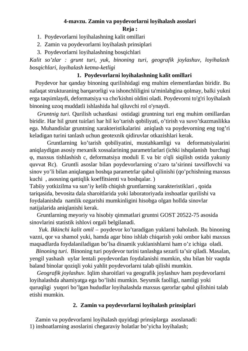 Poydevorlarni loyihalash asoslari 1