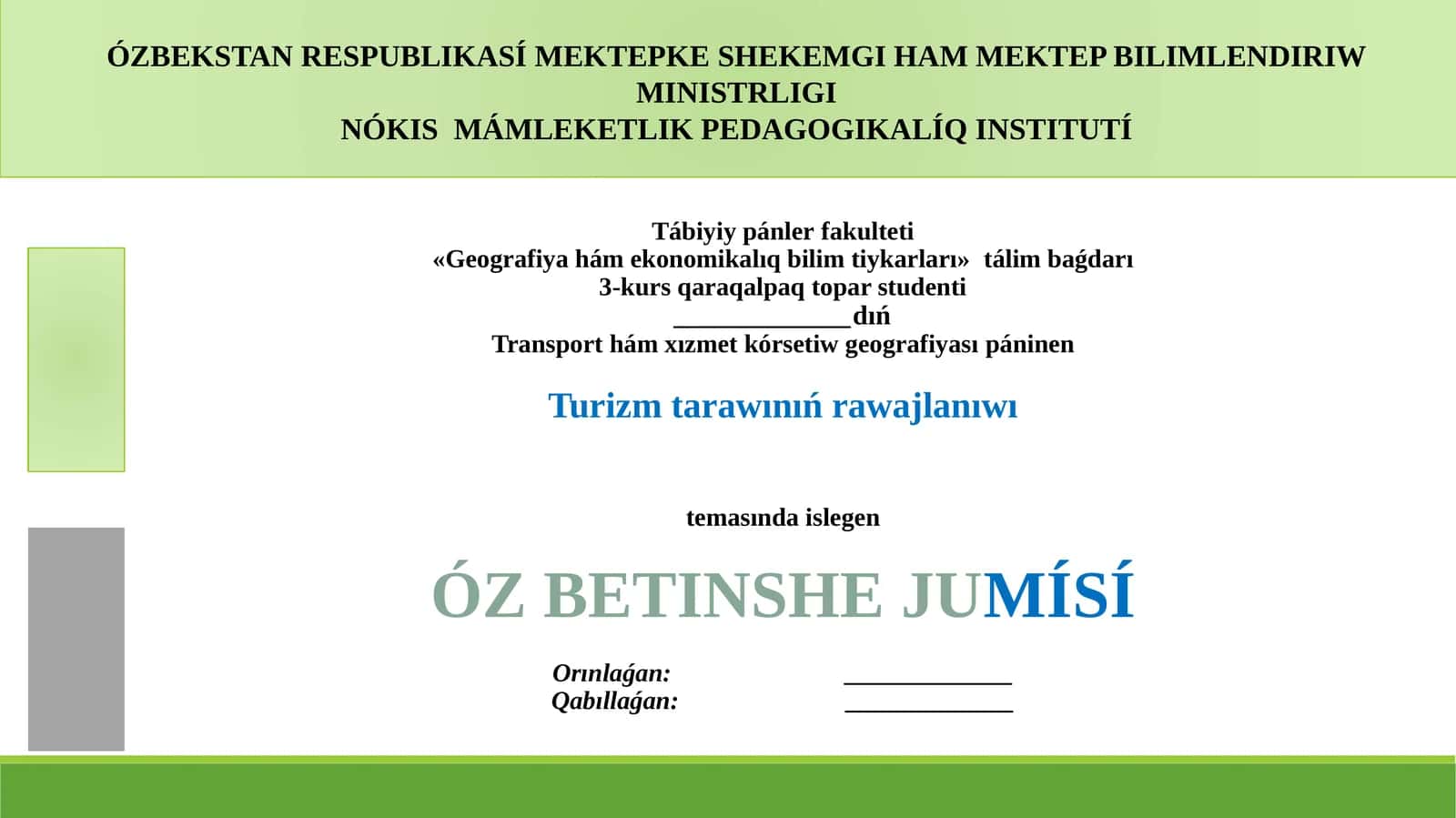 Turizm tarawınıń rawajlanıwı 1