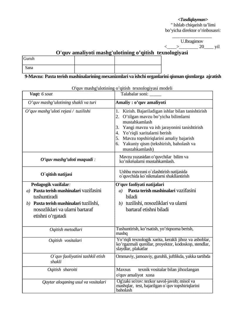 Paxta terish mashinalari 1
