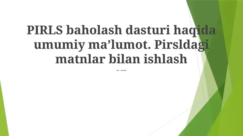 PIRLS Baholash Dasturi 1