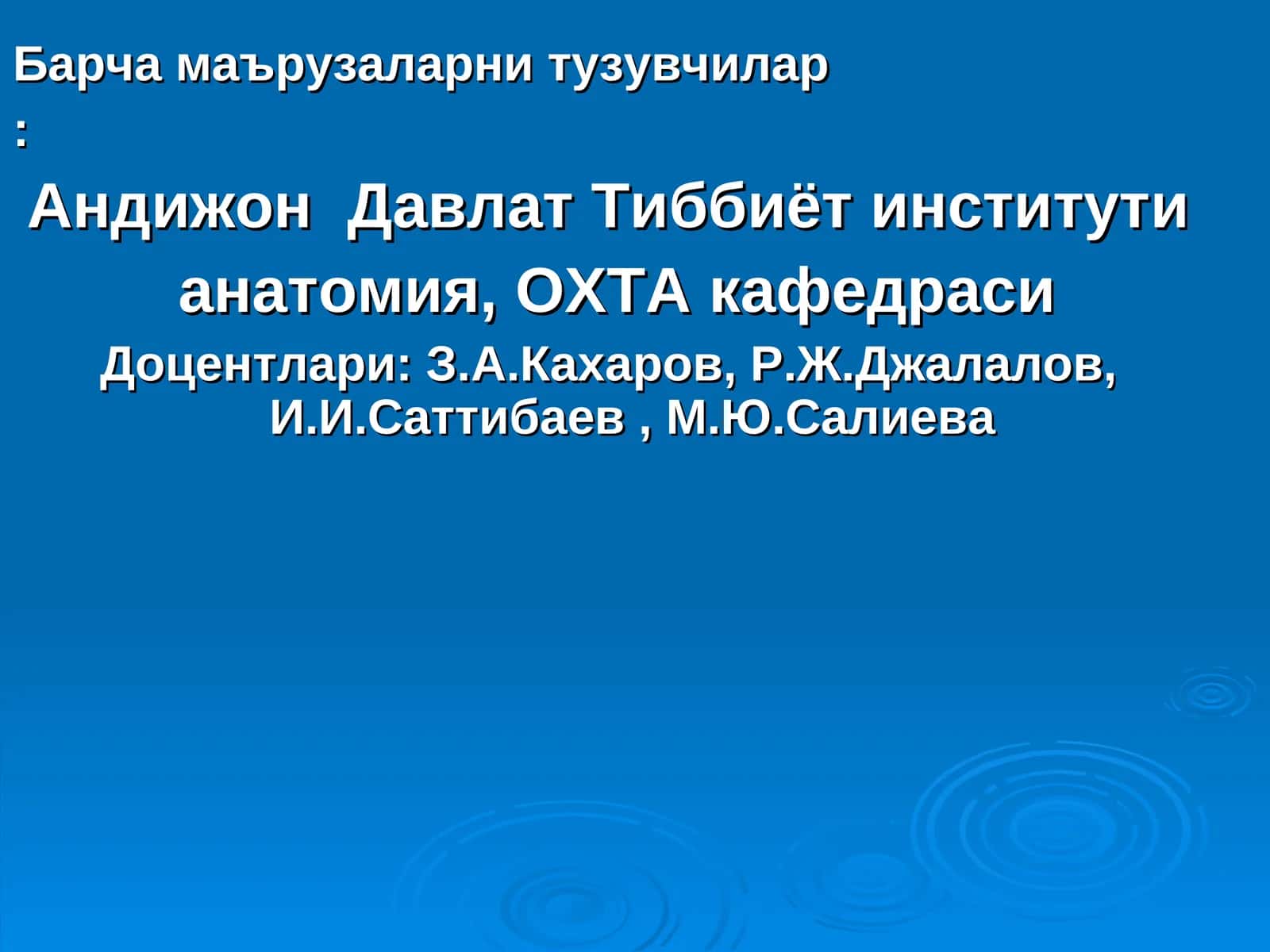 Калла суякларининг топографияси 1