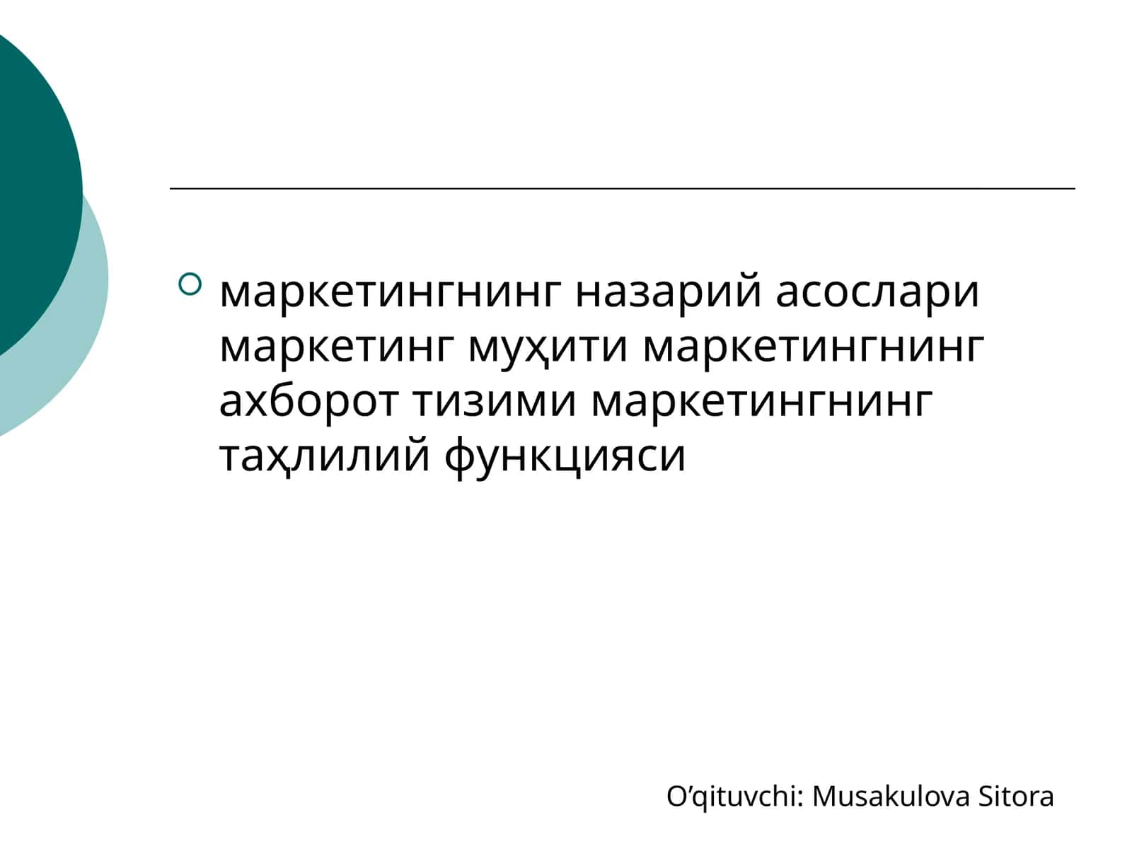 Маркетингнинг назарий асослари 1