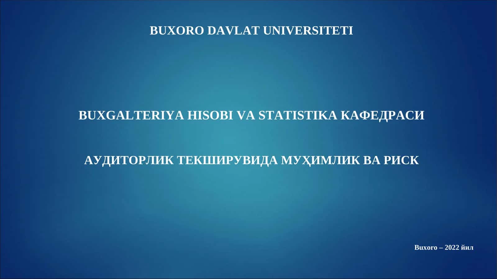 "АУДИТОРЛИК ТЕКШИРУВИДА МУҲИМЛИК ВА РИСК" 1