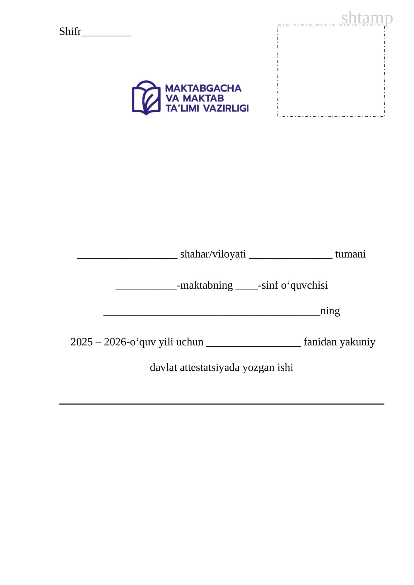 Geografiya-4-variant(O'zbek) 11-sinf. 1