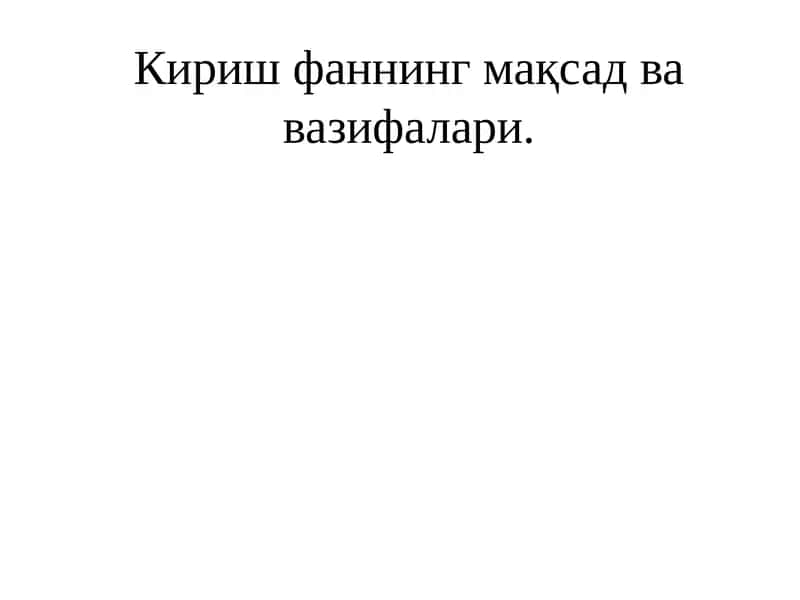 Геолог-геофизика фани 1