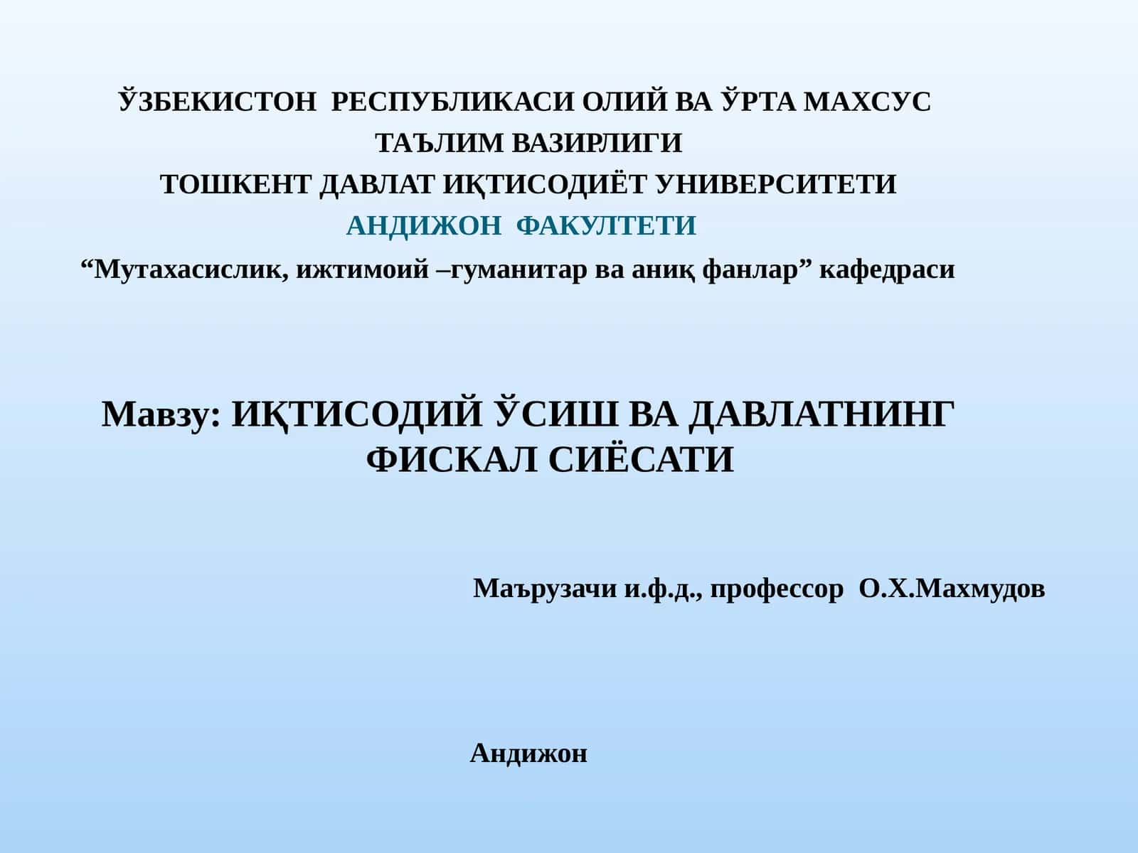 ИҚТИСОДИЙ ЎСИШ ВА ДАВЛАТНИНГ ФИСКАЛ СИЁСАТИ 1