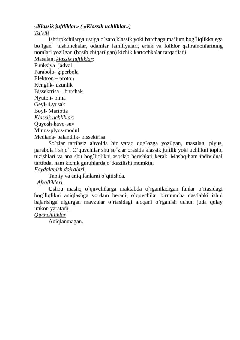 "Klassik juftliklar" ( "Klassik uchliklar") 1