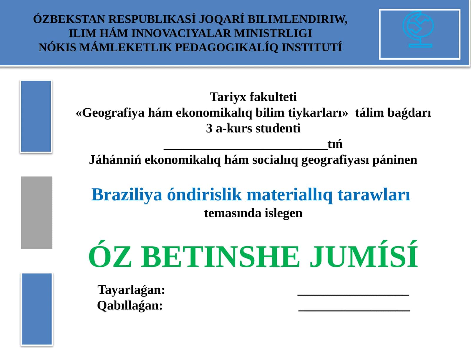 Braziliya óndirislik materiallıqtarawları 1