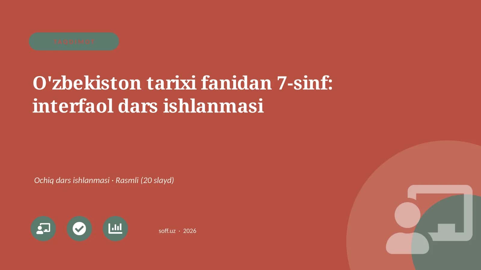 O'zbekiston tarixi fanidan 7-sinf: interfaol dars ishlanmasi 1