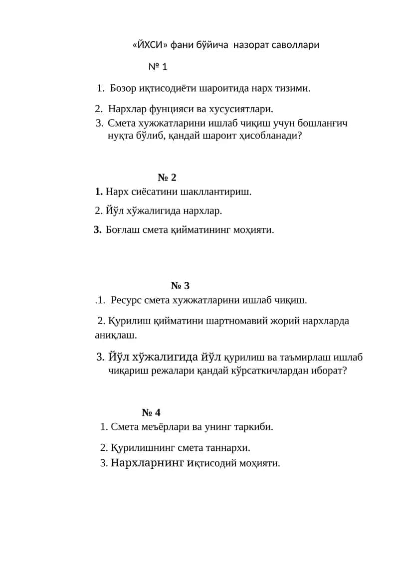ЙХСИ фани бўйича назорат саволлари 1