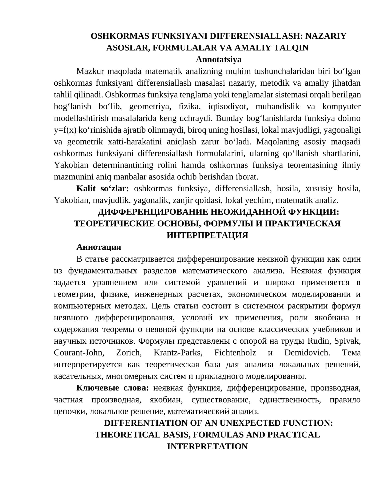 OSHKORMAS FUNKSIYANI DIFFERENSIALLASH: NAZARIY ASOSLAR, FORMULALAR VA AMALIY TALQIN 1
