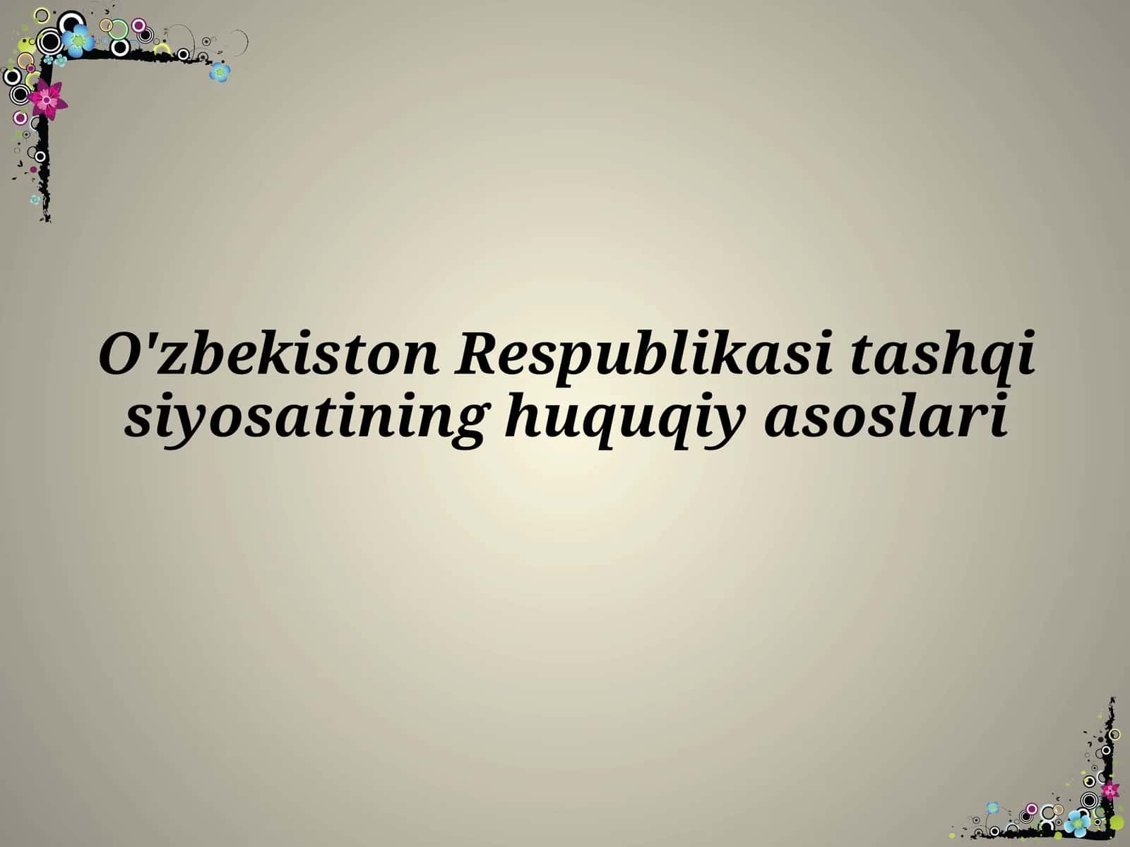 O'zbekiston Respublikasi tashqisiy siyosati 1