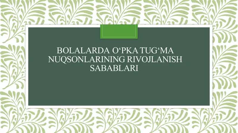 Bolalarda opka tug'manuqsonlarining rivojlanish sabablari 1