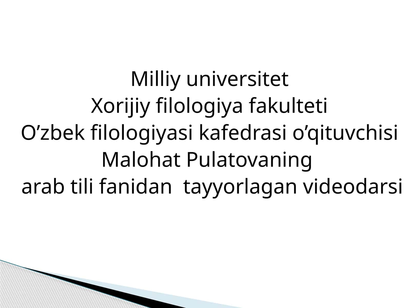 КИШИЛИК ОЛМОШЛАРИ 1