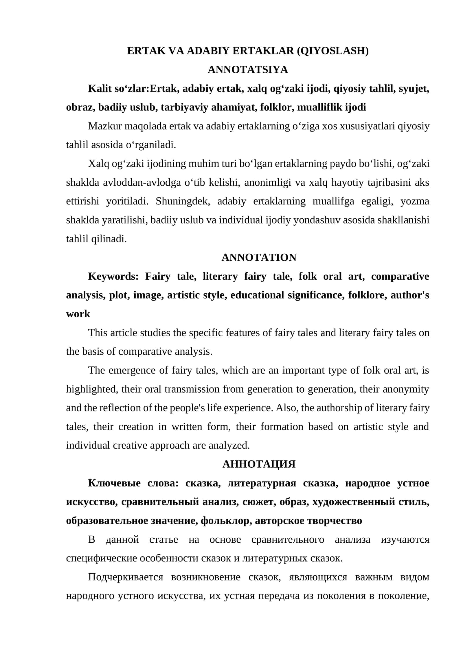ERTAK VA ADABIY ERTAKLAR (QIYOSLASH) 1