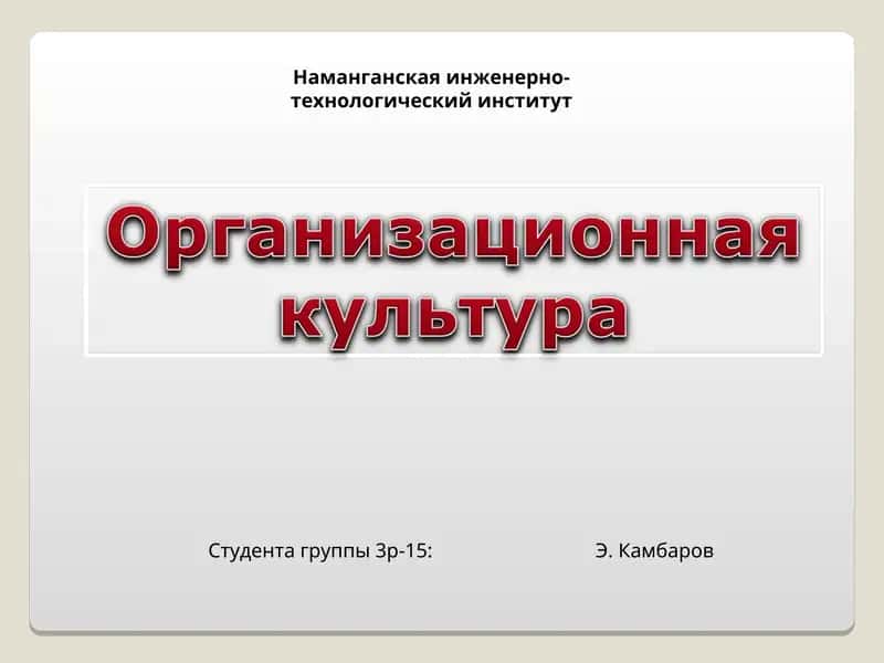 Управление персоналом. Словарь-справочник 1