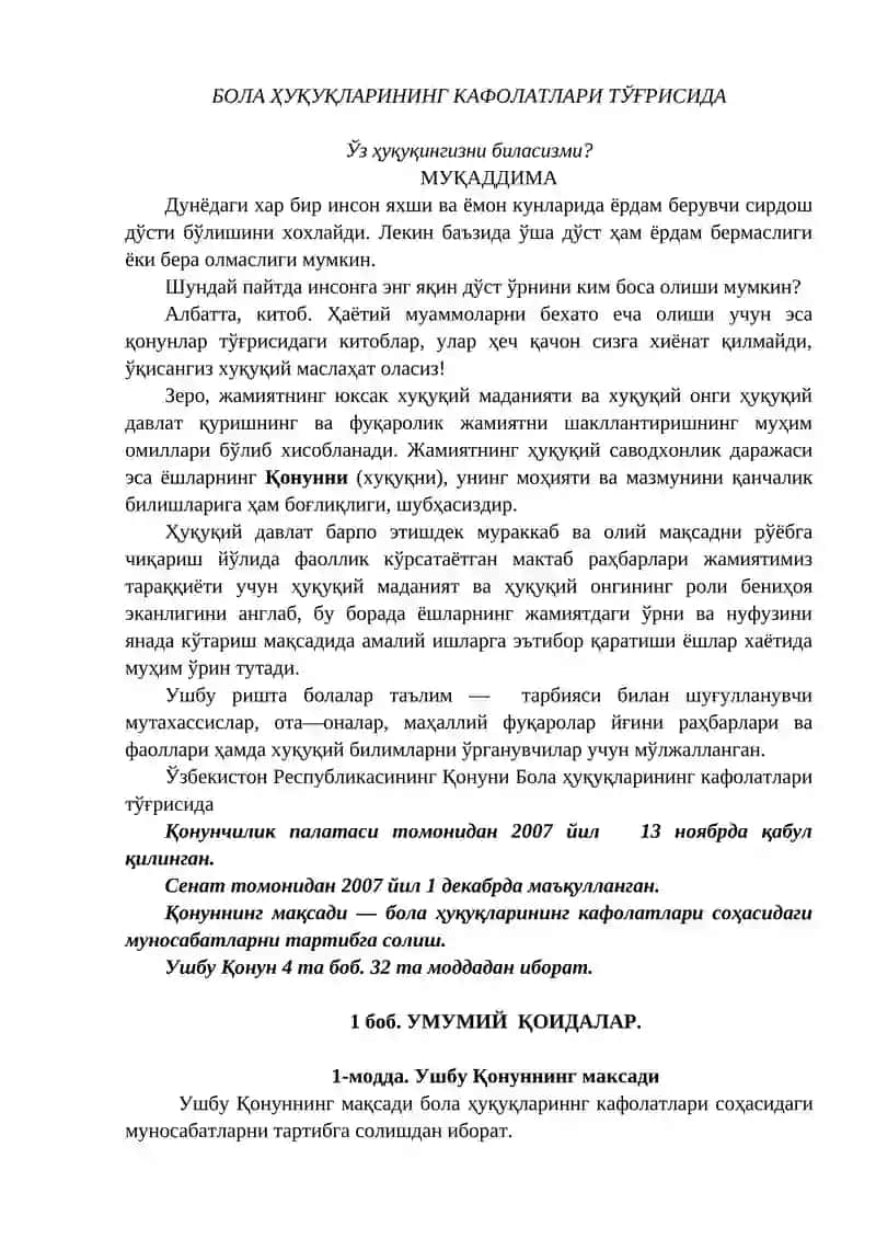 bolalar huquqlarining kafolatlari