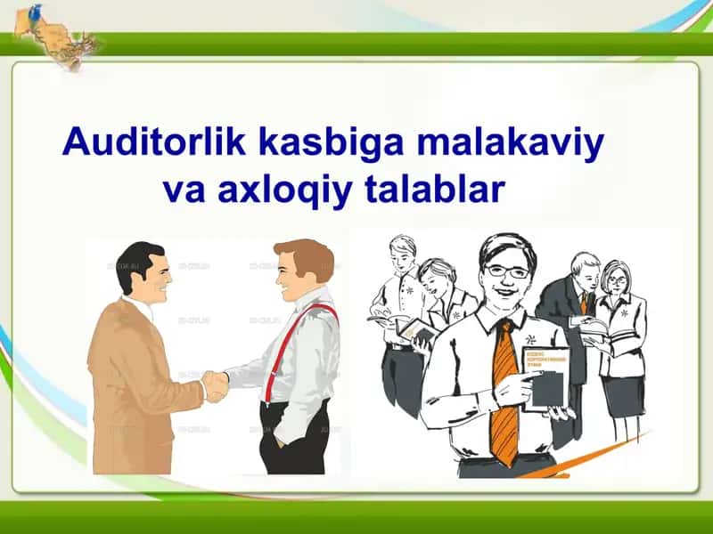 Auditorlik kasbiga malakaviy va axloqiy talablar 1