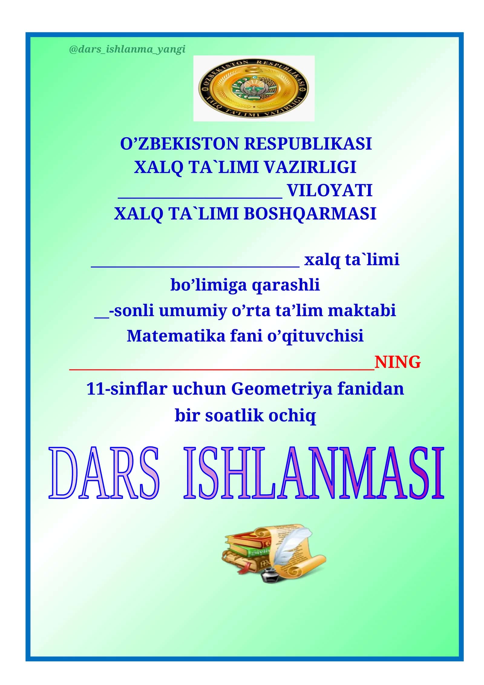 Ko'pyoqlar. Muntazam prizma va muntazam piramida 1