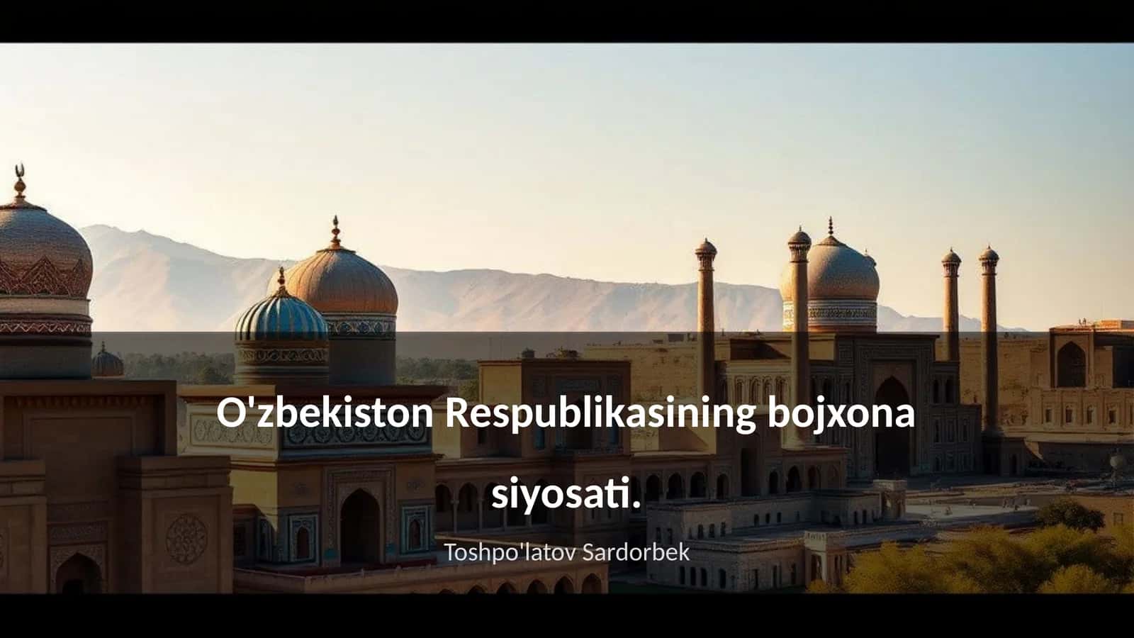O'zbekiston Respublikasining bojxona siyosati 1