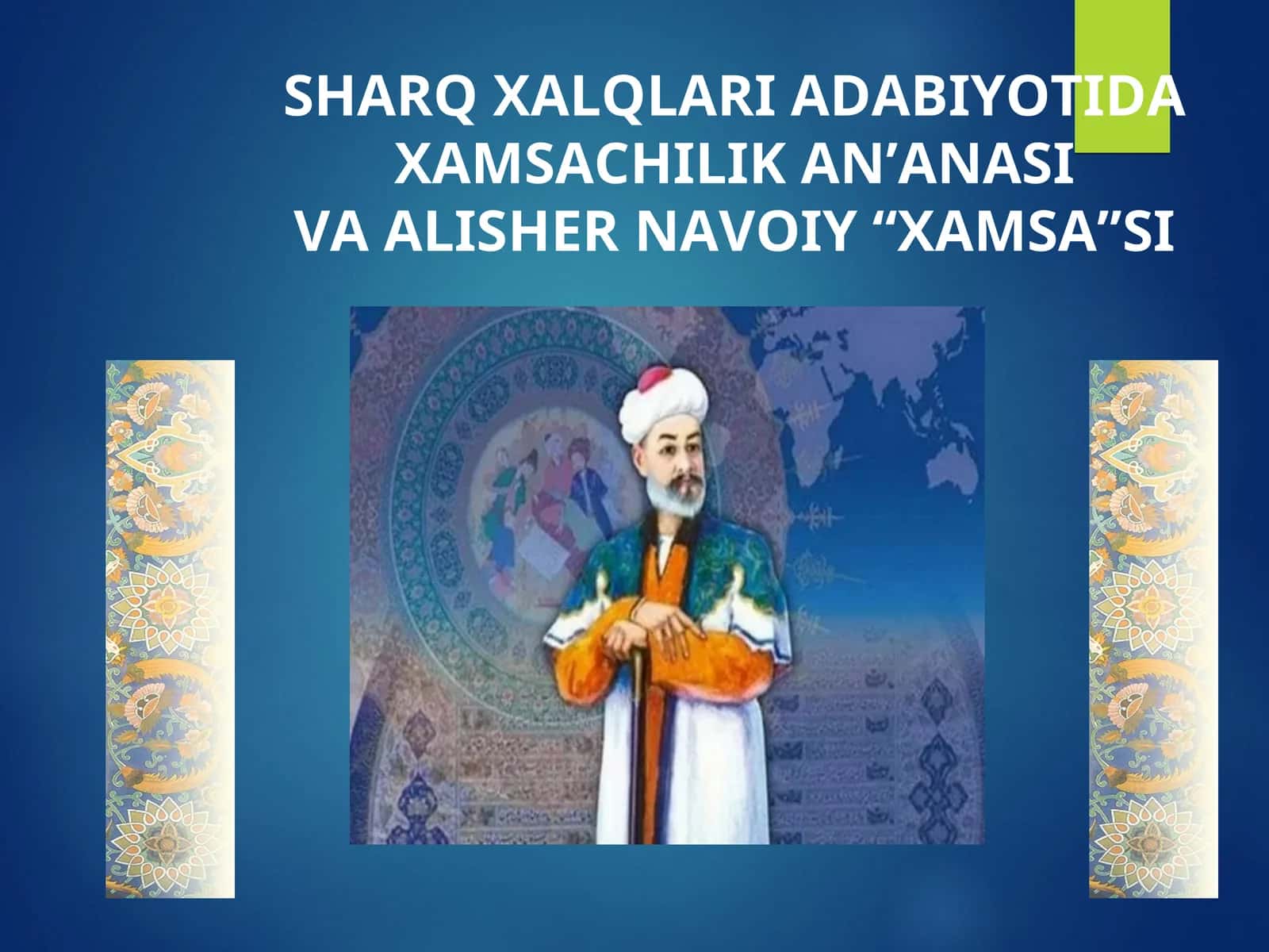 Xamsachilik an`anasi va Navoiy “Xamsa”SI 1
