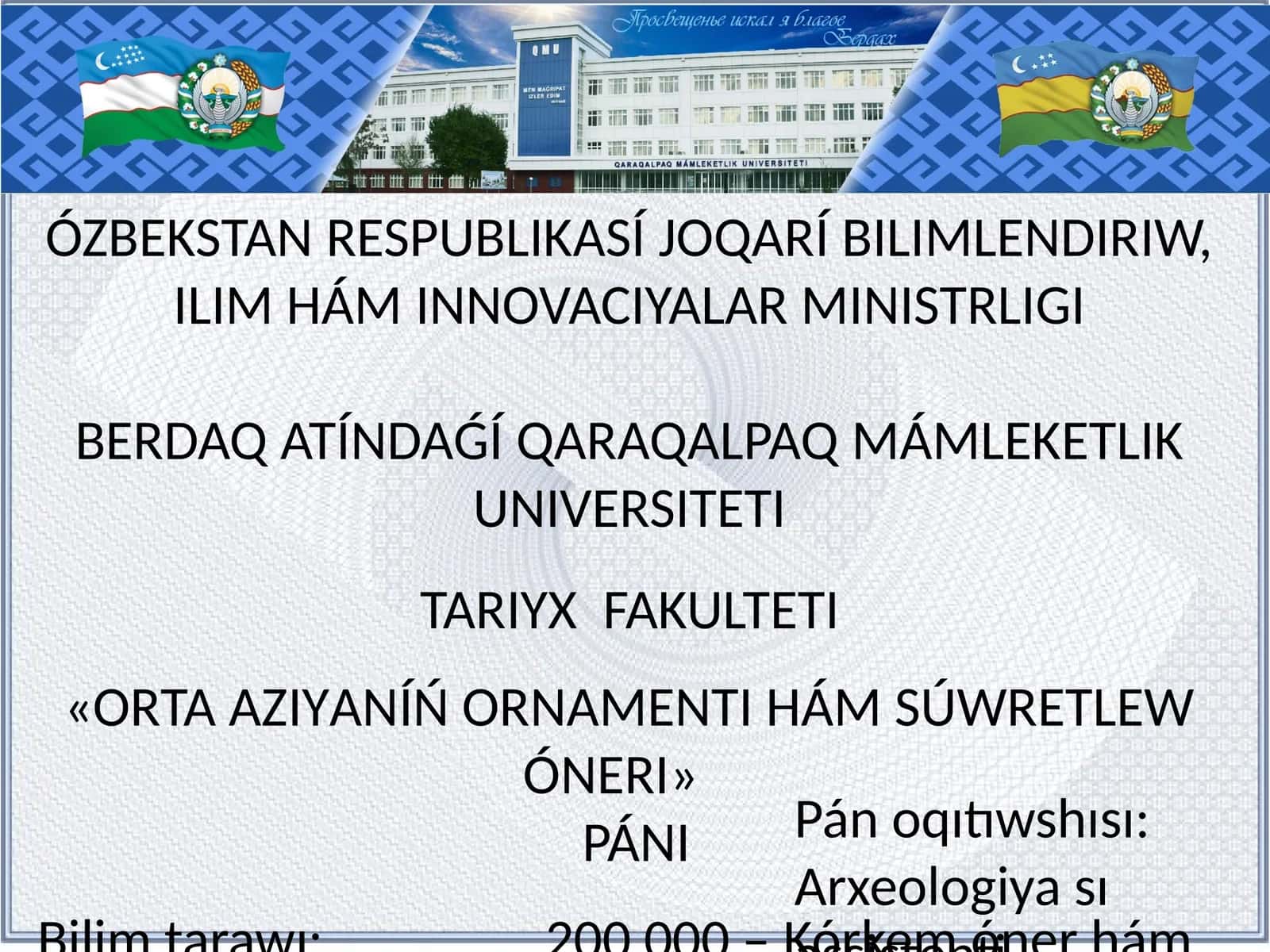 ORTA AZIYАNÍŃ ORNAMENTI HÁM SÚWRETLEW ÓNERI 1