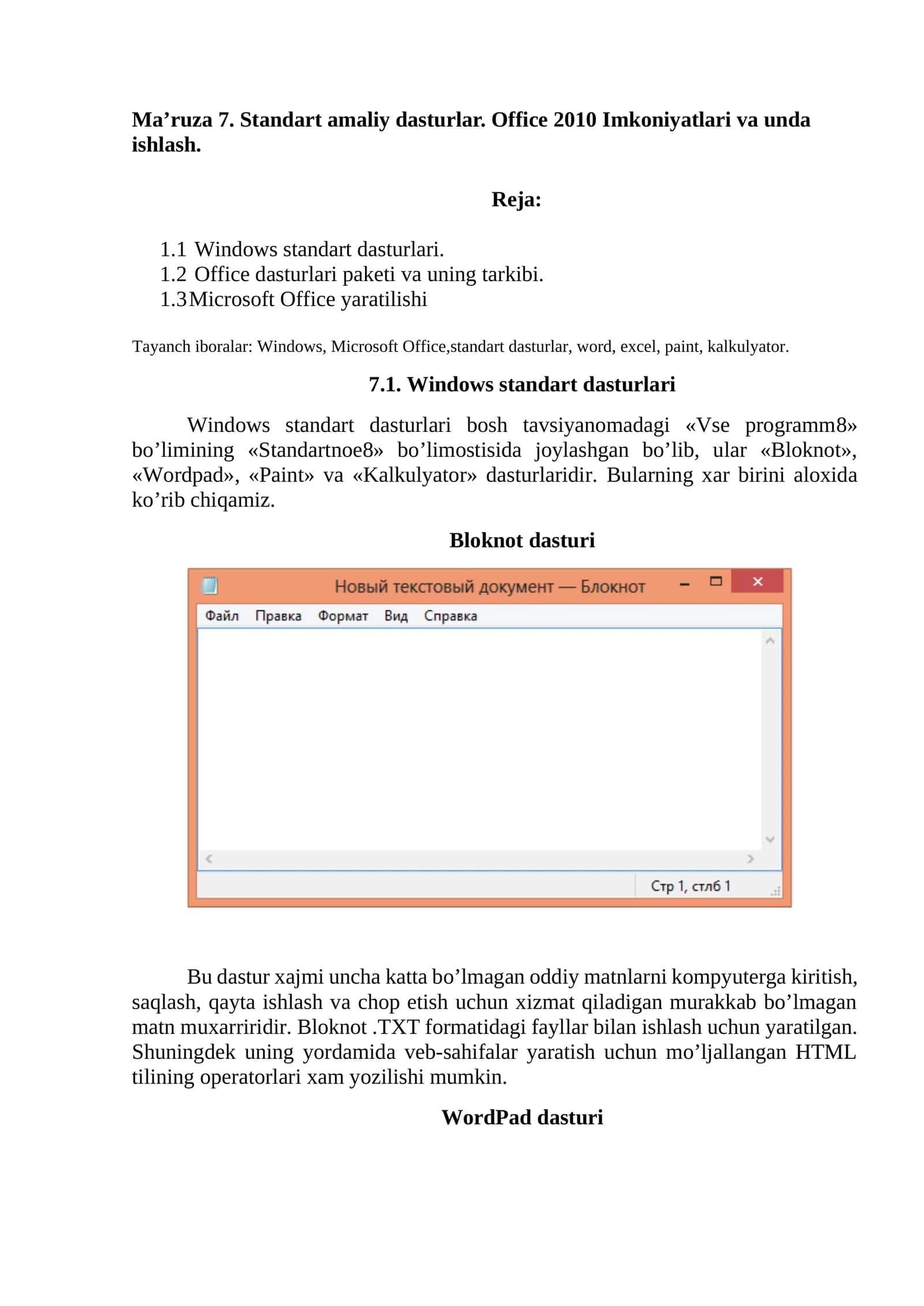 Ma’ruza 7. Standart amaliy dasturlar. Offiсe 2010 Imkoniyatlari va unda ishlash 1