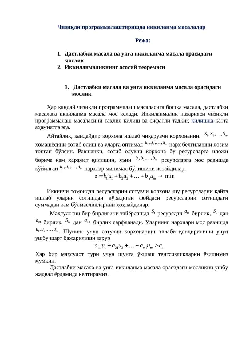 Чизиқли прoграммалаштиришда иккиланма масалалар 1