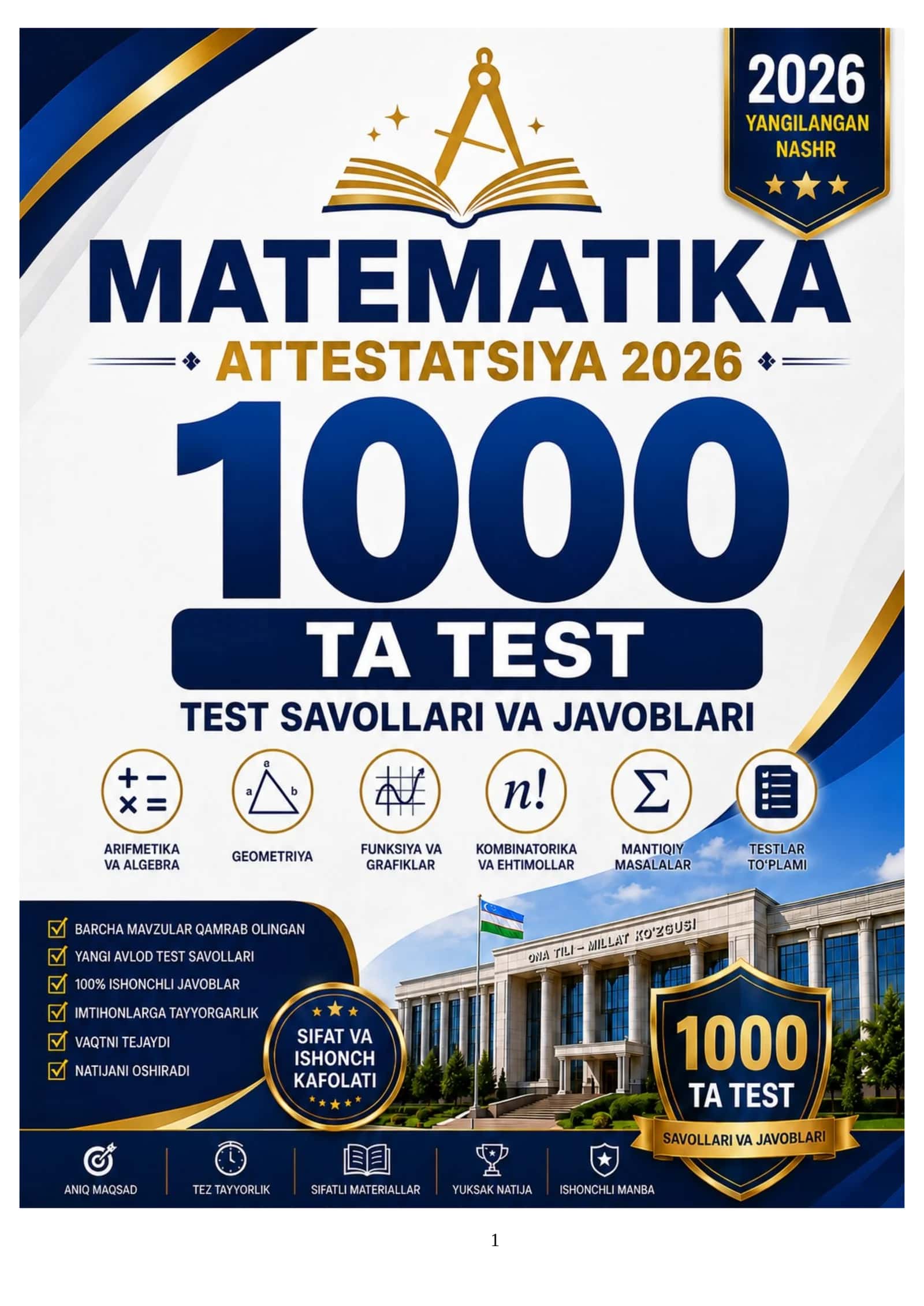 Matematika attestatsiya 2026 1