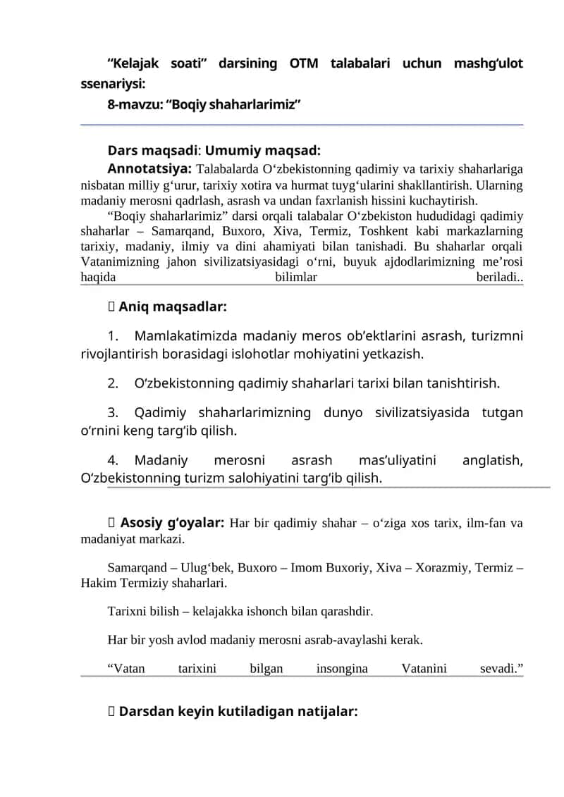 "Boqiy shaharlarimiz" darsi 1