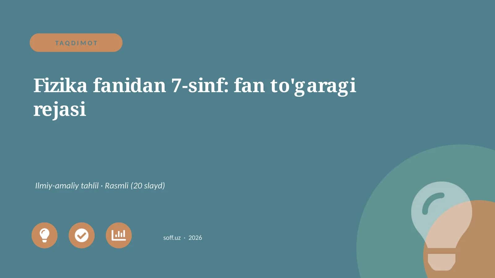 Fizika fanidan 7-sinf: fan to'garagi rejasi 1